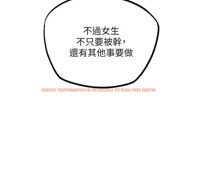 查看漫画G鬥吧!真人肉搏王 - 第26話-對性轉硬漢強制性交 - www.tymanga.com中的3958114图片