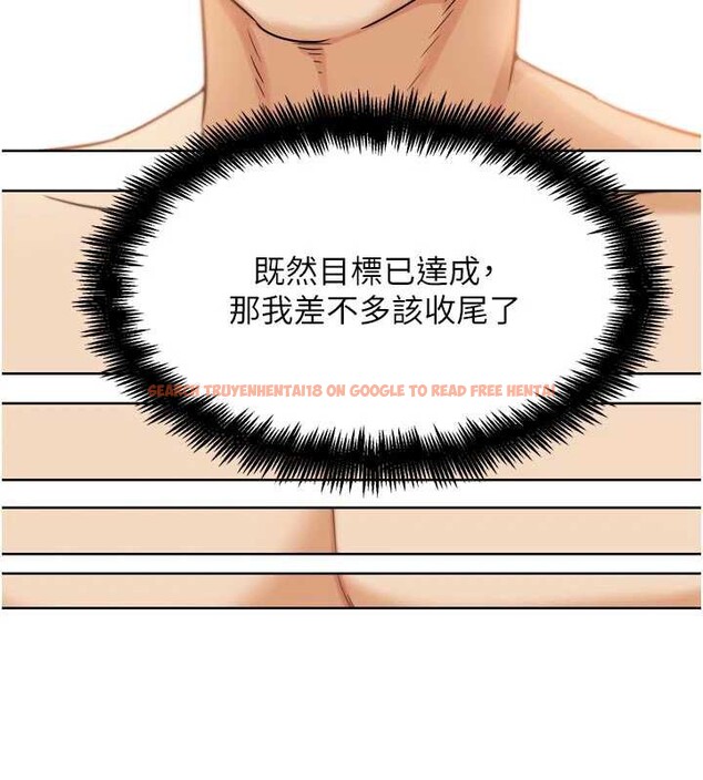 查看漫画G鬥吧!真人肉搏王 - 第26話-對性轉硬漢強制性交 - www.tymanga.com中的3958157图片