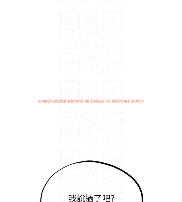 查看漫画G鬥吧!真人肉搏王 - 第26話-對性轉硬漢強制性交 - www.tymanga.com中的3958168图片