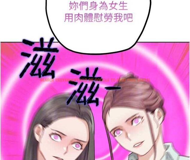 查看漫画G鬥吧!真人肉搏王 - 第26話-對性轉硬漢強制性交 - www.tymanga.com中的3958193图片