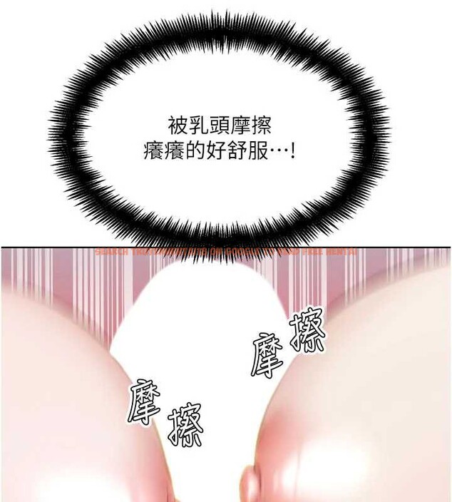 查看漫画G鬥吧!真人肉搏王 - 第26話-對性轉硬漢強制性交 - www.tymanga.com中的3958213图片