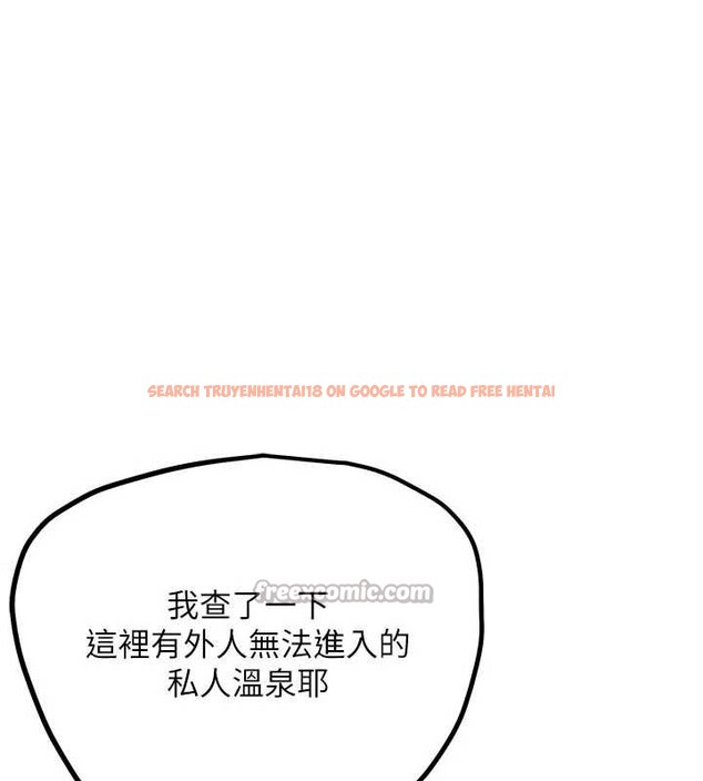 查看漫画G鬥吧!真人肉搏王 - 第26話-對性轉硬漢強制性交 - www.tymanga.com中的3958261图片