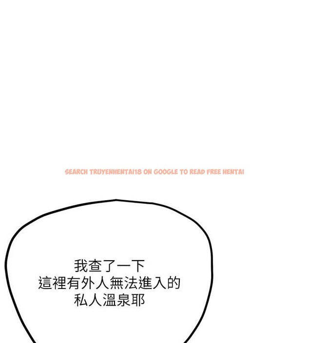 查看漫画G鬥吧!真人肉搏王 - 第27話-九尾狐取精中 - www.tymanga.com中的3980147图片