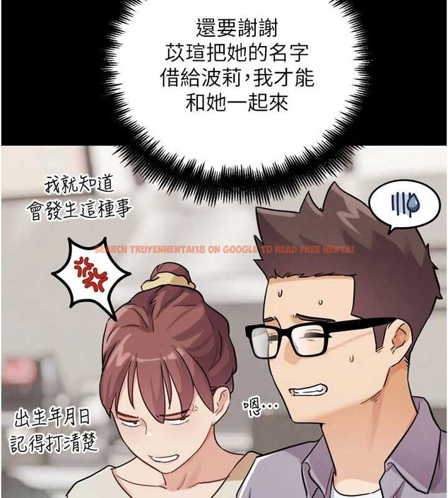 查看漫画G鬥吧!真人肉搏王 - 第27話-九尾狐取精中 - www.tymanga.com中的3980175图片
