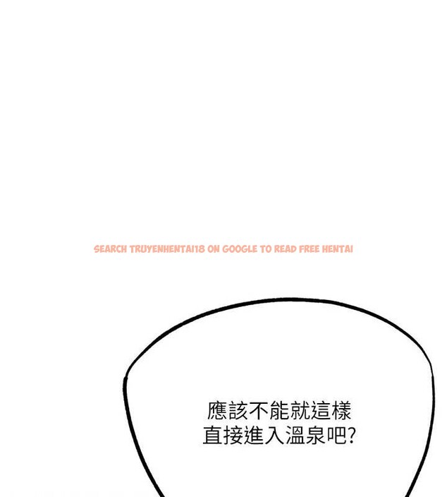 查看漫画G鬥吧!真人肉搏王 - 第27話-九尾狐取精中 - www.tymanga.com中的3980262图片