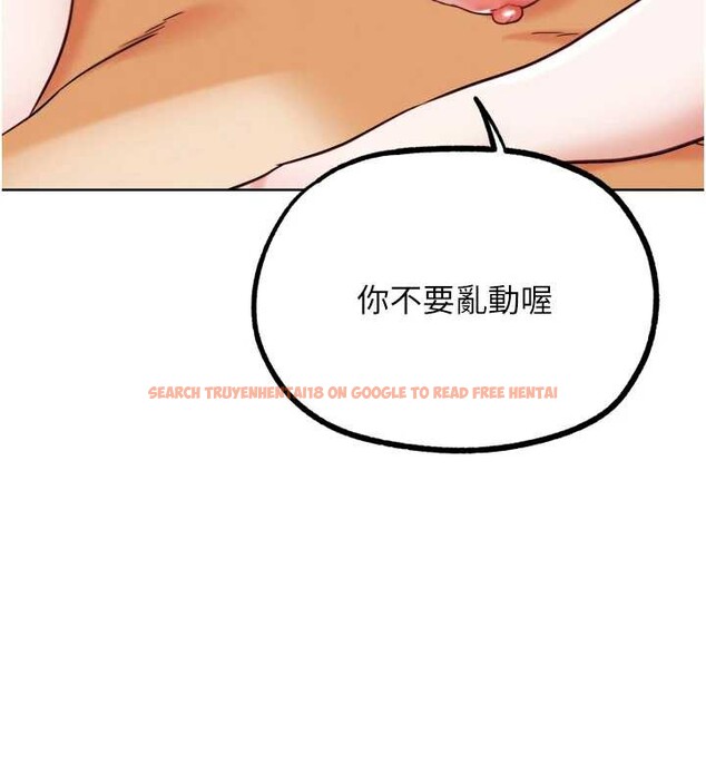 查看漫画G鬥吧!真人肉搏王 - 第27話-九尾狐取精中 - www.tymanga.com中的3980303图片
