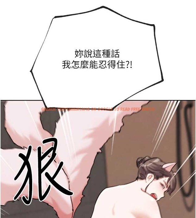 查看漫画G鬥吧!真人肉搏王 - 第27話-九尾狐取精中 - www.tymanga.com中的3980324图片