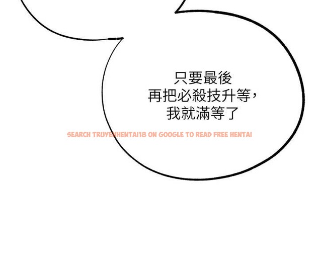 查看漫画G鬥吧!真人肉搏王 - 第27話-九尾狐取精中 - www.tymanga.com中的3980342图片