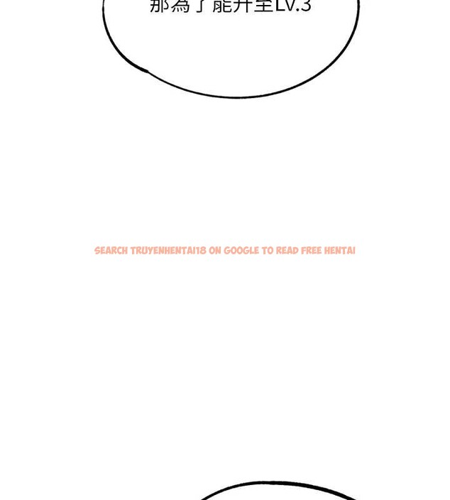 查看漫画G鬥吧!真人肉搏王 - 第27話-九尾狐取精中 - www.tymanga.com中的3980347图片