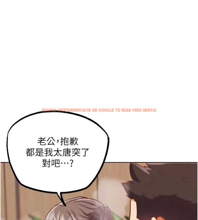 查看漫画G鬥吧!真人肉搏王 - 第28話-請務必內射我! - www.tymanga.com中的4005287图片