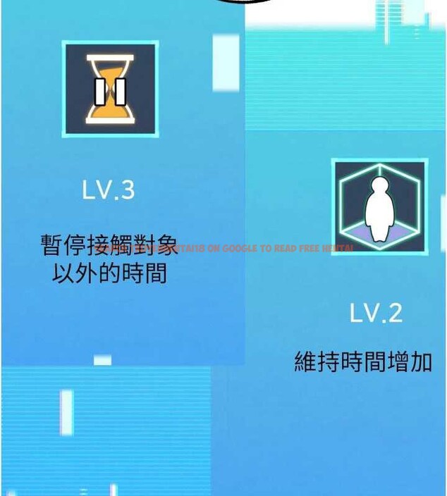 查看漫画G鬥吧!真人肉搏王 - 第28話-請務必內射我! - www.tymanga.com中的4005293图片