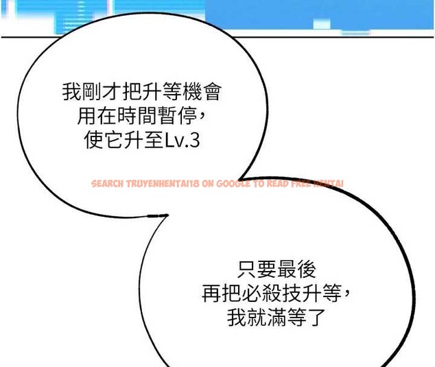 查看漫画G鬥吧!真人肉搏王 - 第28話-請務必內射我! - www.tymanga.com中的4005294图片