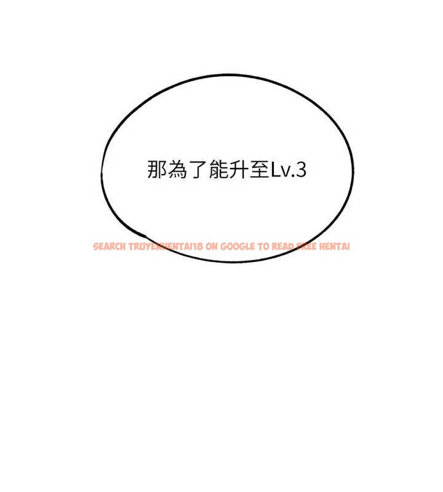 查看漫画G鬥吧!真人肉搏王 - 第28話-請務必內射我! - www.tymanga.com中的4005299图片