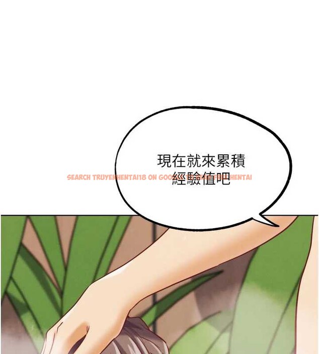 查看漫画G鬥吧!真人肉搏王 - 第28話-請務必內射我! - www.tymanga.com中的4005300图片