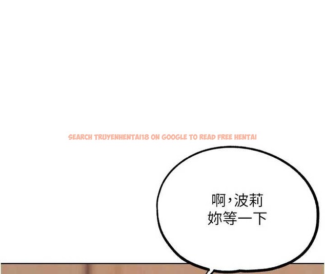 查看漫画G鬥吧!真人肉搏王 - 第28話-請務必內射我! - www.tymanga.com中的4005313图片