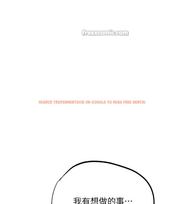 查看漫画G鬥吧!真人肉搏王 - 第28話-請務必內射我! - www.tymanga.com中的4005316图片