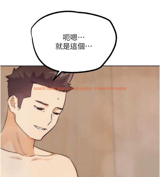 查看漫画G鬥吧!真人肉搏王 - 第28話-請務必內射我! - www.tymanga.com中的4005323图片