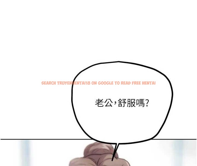 查看漫画G鬥吧!真人肉搏王 - 第28話-請務必內射我! - www.tymanga.com中的4005326图片