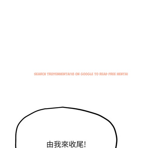 查看漫画G鬥吧!真人肉搏王 - 第28話-請務必內射我! - www.tymanga.com中的4005334图片