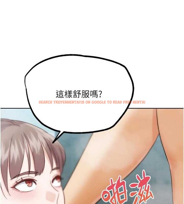 查看漫画G鬥吧!真人肉搏王 - 第28話-請務必內射我! - www.tymanga.com中的4005342图片