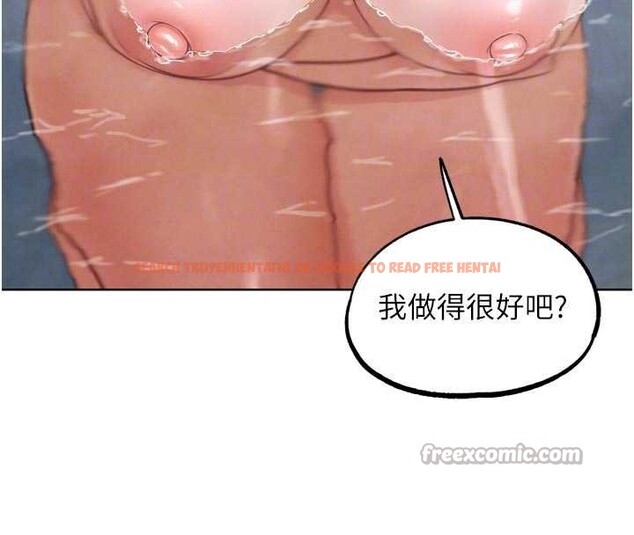 查看漫画G鬥吧!真人肉搏王 - 第28話-請務必內射我! - www.tymanga.com中的4005376图片