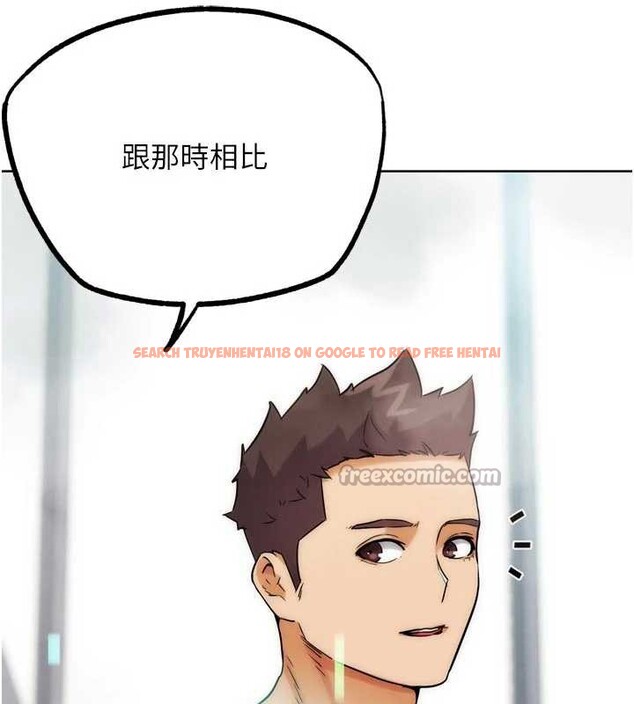 查看漫画G鬥吧!真人肉搏王 - 第28話-請務必內射我! - www.tymanga.com中的4005391图片