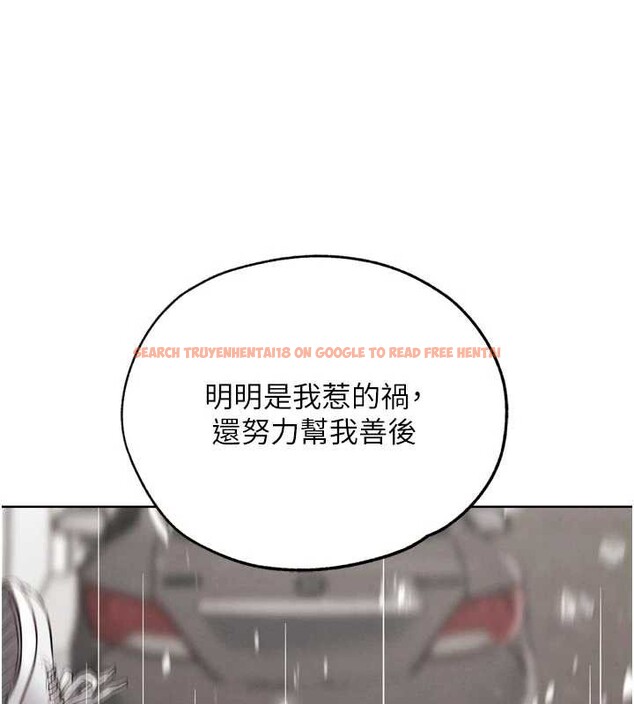 查看漫画G鬥吧!真人肉搏王 - 第28話-請務必內射我! - www.tymanga.com中的4005417图片