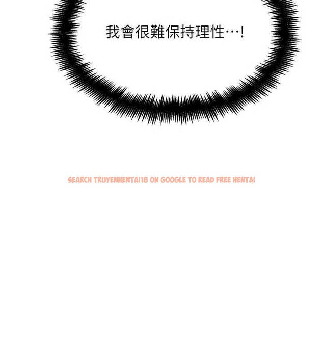 查看漫画G鬥吧!真人肉搏王 - 第28話-請務必內射我! - www.tymanga.com中的4005428图片