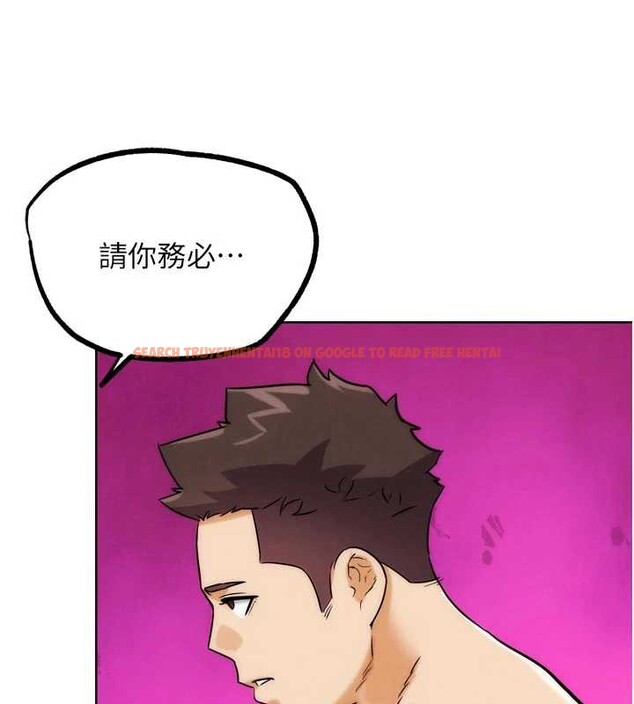 查看漫画G鬥吧!真人肉搏王 - 第28話-請務必內射我! - www.tymanga.com中的4005482图片