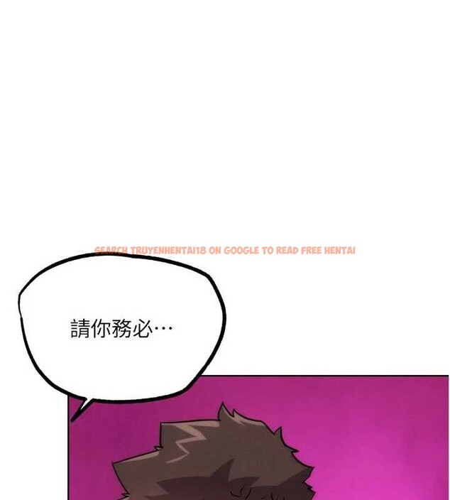 查看漫画G鬥吧!真人肉搏王 - 第29話-感受彼此的溫度 - www.tymanga.com中的4029547图片