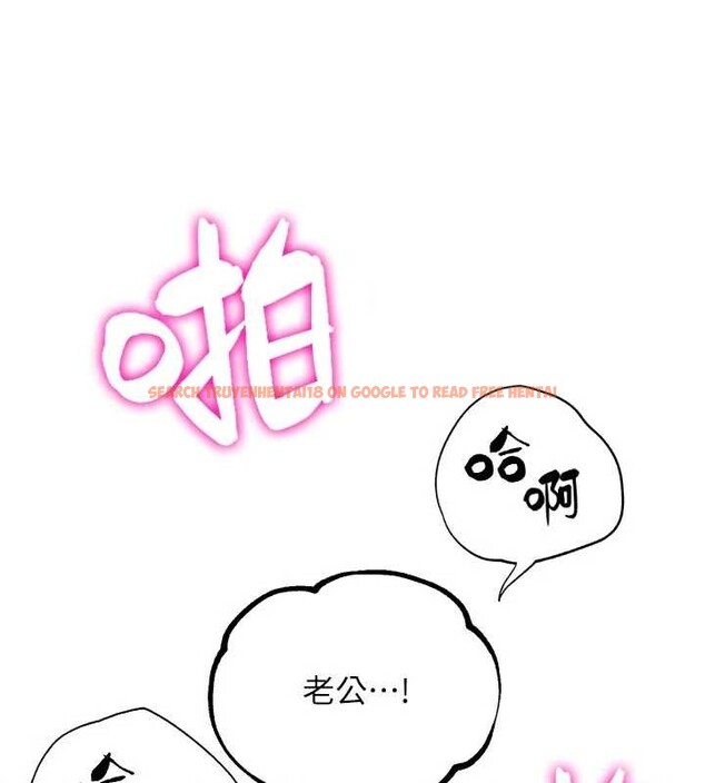 查看漫画G鬥吧!真人肉搏王 - 第29話-感受彼此的溫度 - www.tymanga.com中的4029563图片