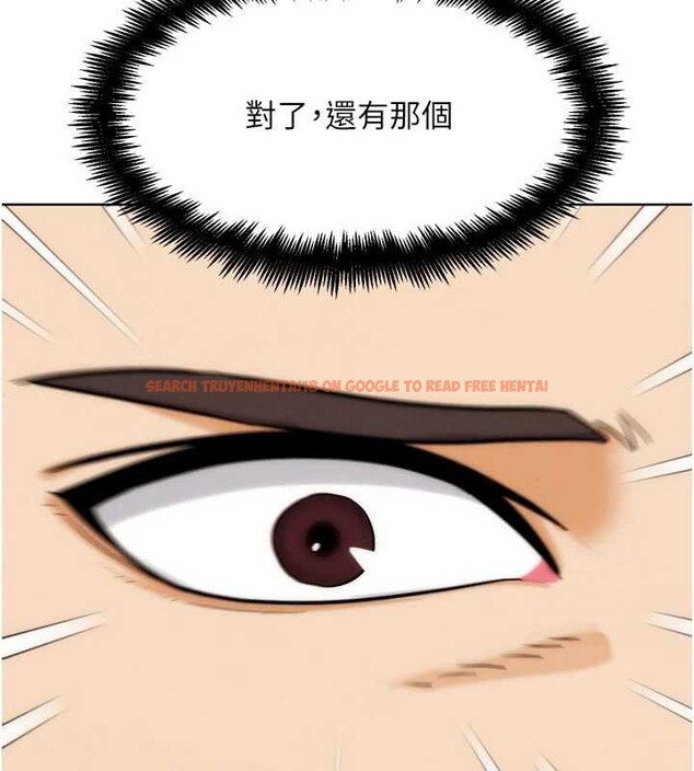 查看漫画G鬥吧!真人肉搏王 - 第29話-感受彼此的溫度 - www.tymanga.com中的4029576图片