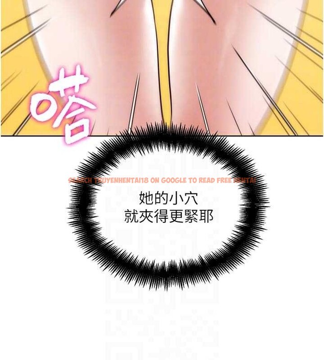 查看漫画G鬥吧!真人肉搏王 - 第29話-感受彼此的溫度 - www.tymanga.com中的4029599图片