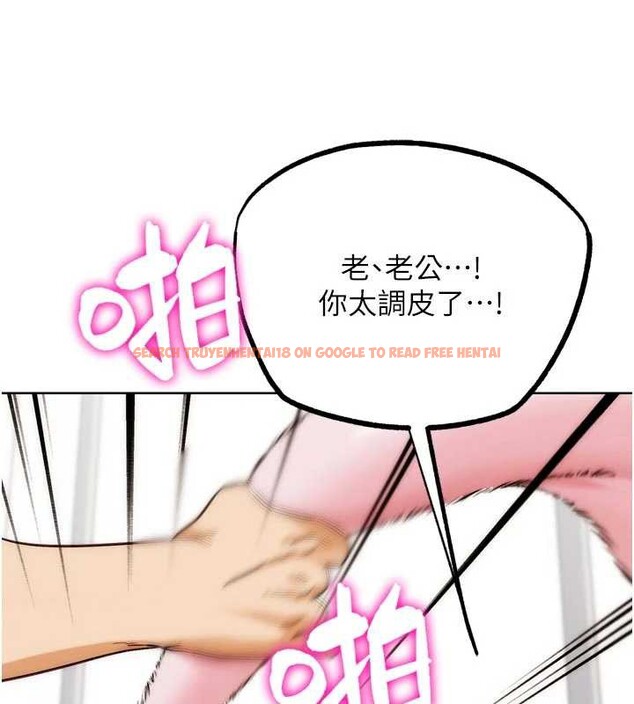 查看漫画G鬥吧!真人肉搏王 - 第29話-感受彼此的溫度 - www.tymanga.com中的4029601图片