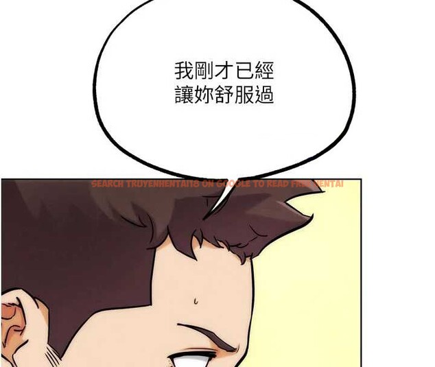 查看漫画G鬥吧!真人肉搏王 - 第29話-感受彼此的溫度 - www.tymanga.com中的4029604图片