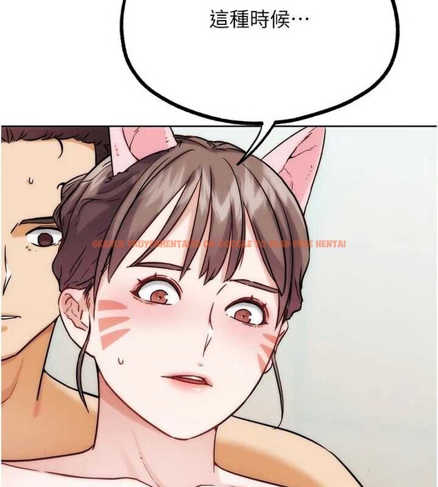 查看漫画G鬥吧!真人肉搏王 - 第29話-感受彼此的溫度 - www.tymanga.com中的4029626图片