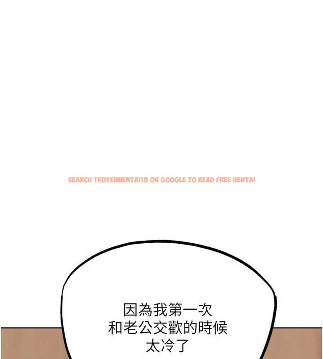 查看漫画G鬥吧!真人肉搏王 - 第29話-感受彼此的溫度 - www.tymanga.com中的4029632图片