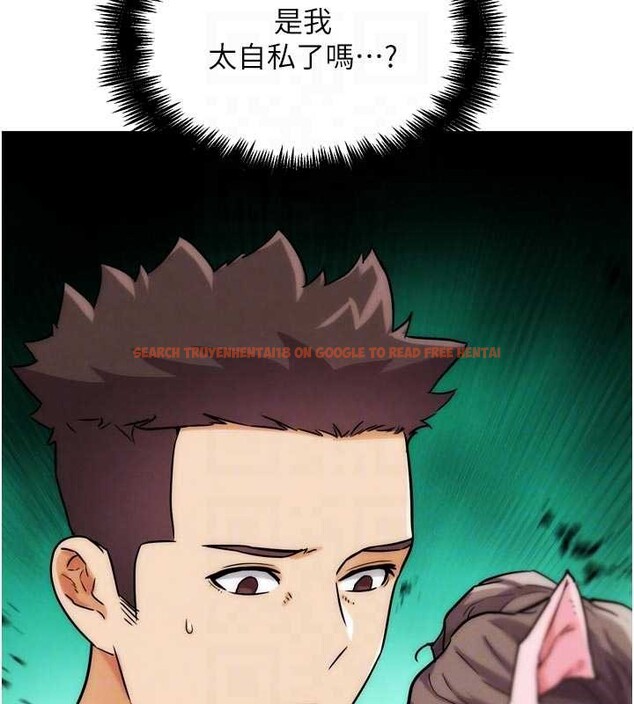 查看漫画G鬥吧!真人肉搏王 - 第29話-感受彼此的溫度 - www.tymanga.com中的4029636图片