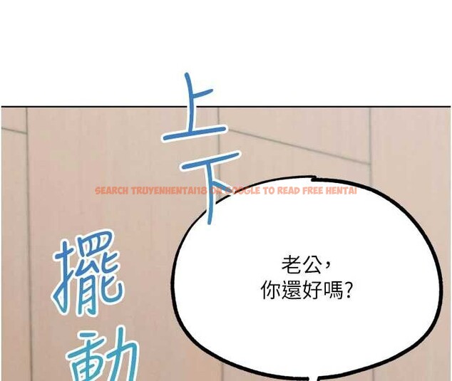 查看漫画G鬥吧!真人肉搏王 - 第29話-感受彼此的溫度 - www.tymanga.com中的4029642图片