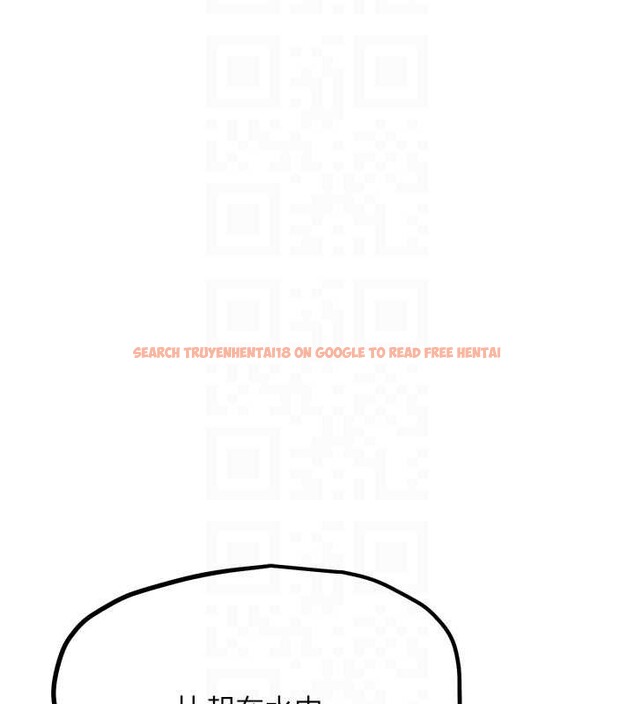 查看漫画G鬥吧!真人肉搏王 - 第29話-感受彼此的溫度 - www.tymanga.com中的4029644图片