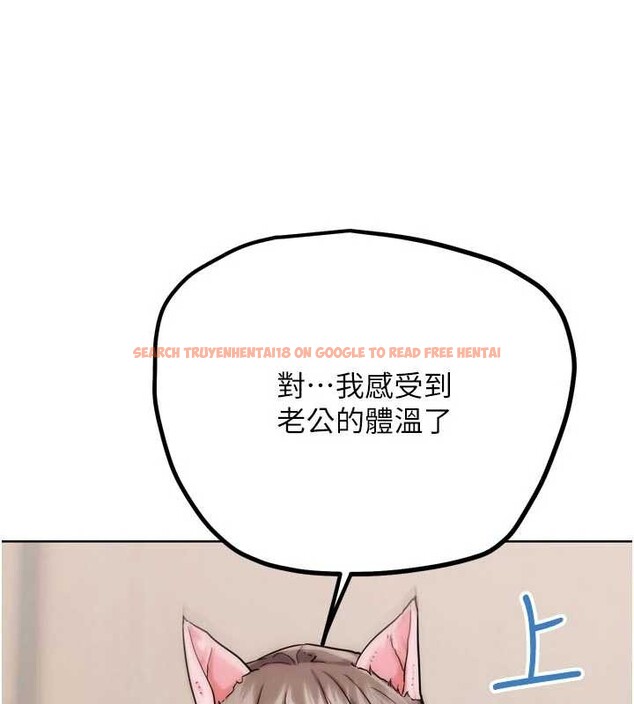 查看漫画G鬥吧!真人肉搏王 - 第29話-感受彼此的溫度 - www.tymanga.com中的4029647图片