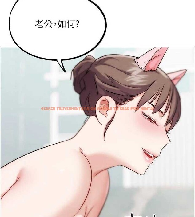 查看漫画G鬥吧!真人肉搏王 - 第29話-感受彼此的溫度 - www.tymanga.com中的4029662图片