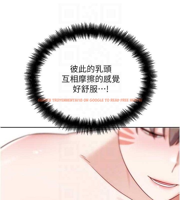 查看漫画G鬥吧!真人肉搏王 - 第29話-感受彼此的溫度 - www.tymanga.com中的4029665图片