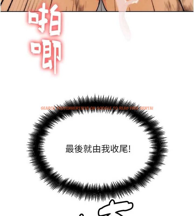 查看漫画G鬥吧!真人肉搏王 - 第29話-感受彼此的溫度 - www.tymanga.com中的4029670图片