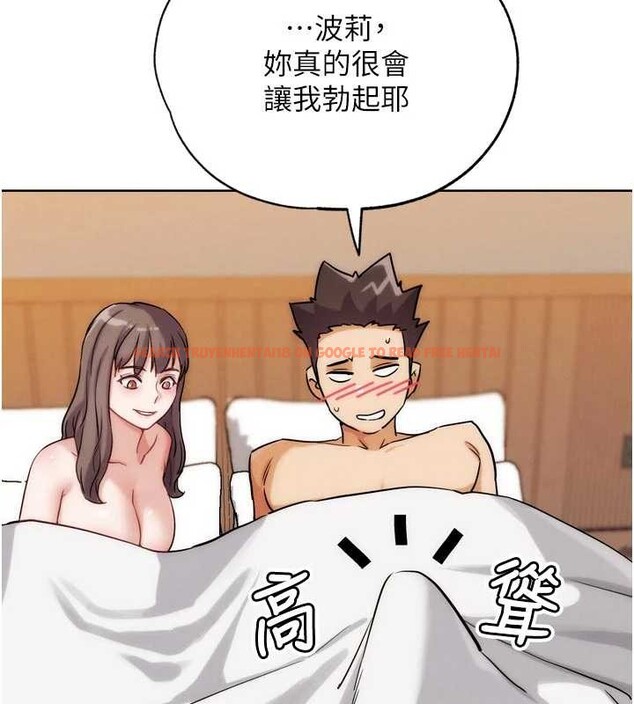 查看漫画G鬥吧!真人肉搏王 - 第29話-感受彼此的溫度 - www.tymanga.com中的4029692图片