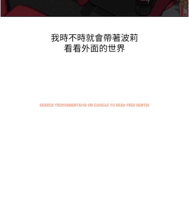 查看漫画G鬥吧!真人肉搏王 - 第29話-感受彼此的溫度 - www.tymanga.com中的4029696图片