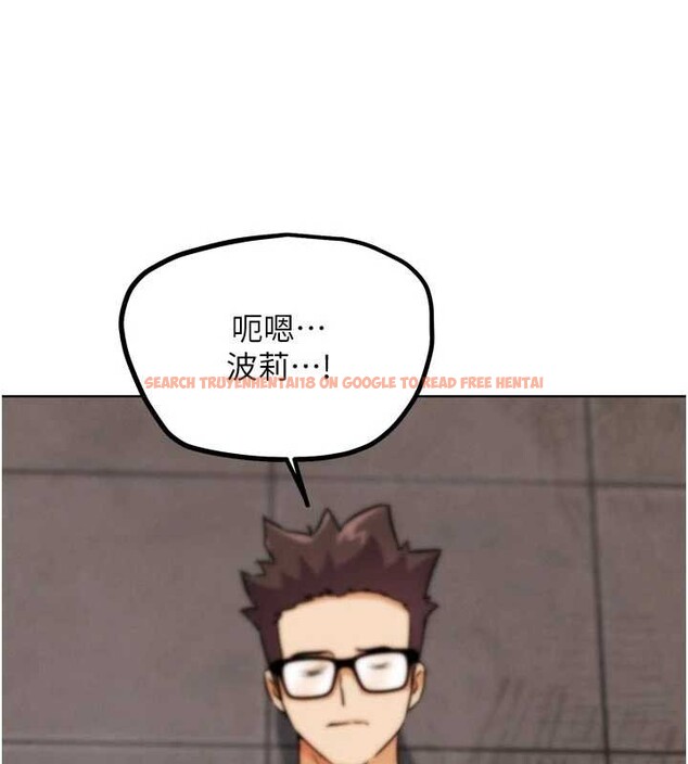 查看漫画G鬥吧!真人肉搏王 - 第29話-感受彼此的溫度 - www.tymanga.com中的4029721图片