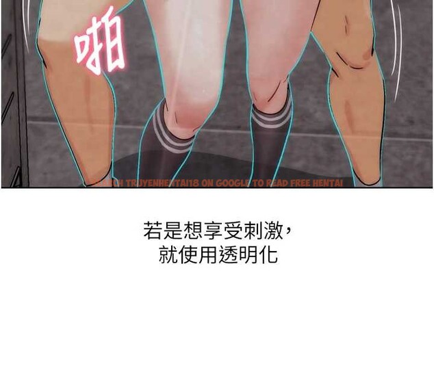 查看漫画G鬥吧!真人肉搏王 - 第29話-感受彼此的溫度 - www.tymanga.com中的4029734图片