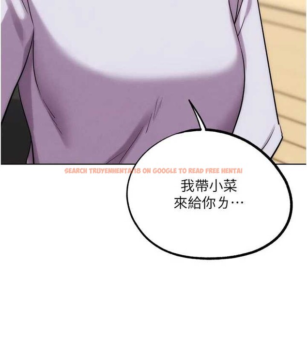 查看漫画G鬥吧!真人肉搏王 - 第29話-感受彼此的溫度 - www.tymanga.com中的4029758图片