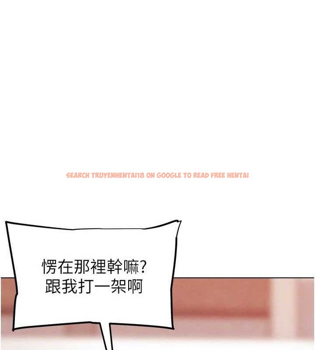 查看漫画G鬥吧!真人肉搏王 - 第3話-馴服約架對象 - tymanga.com中的3554199图片